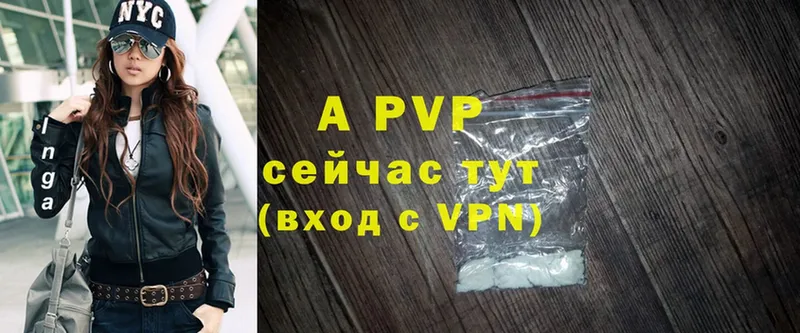 APVP Crystall  Бахчисарай 