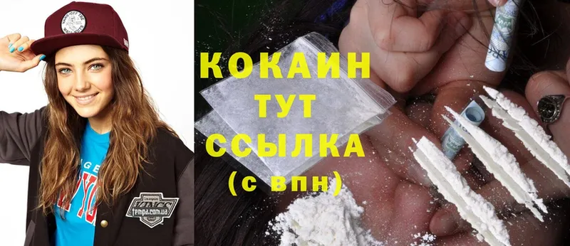 наркота  kraken ссылки  Cocaine Перу  Бахчисарай 